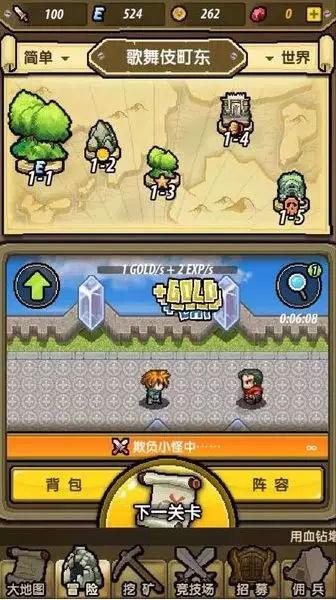 奇形怪状